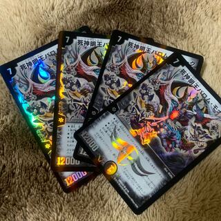 死神明王バロムモナーク　4枚