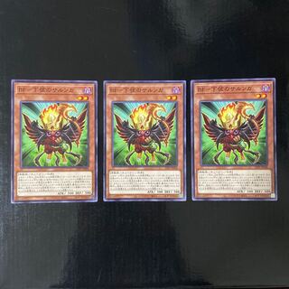 BF - Sarunga of the Lower String Normal JP008 Set of 3