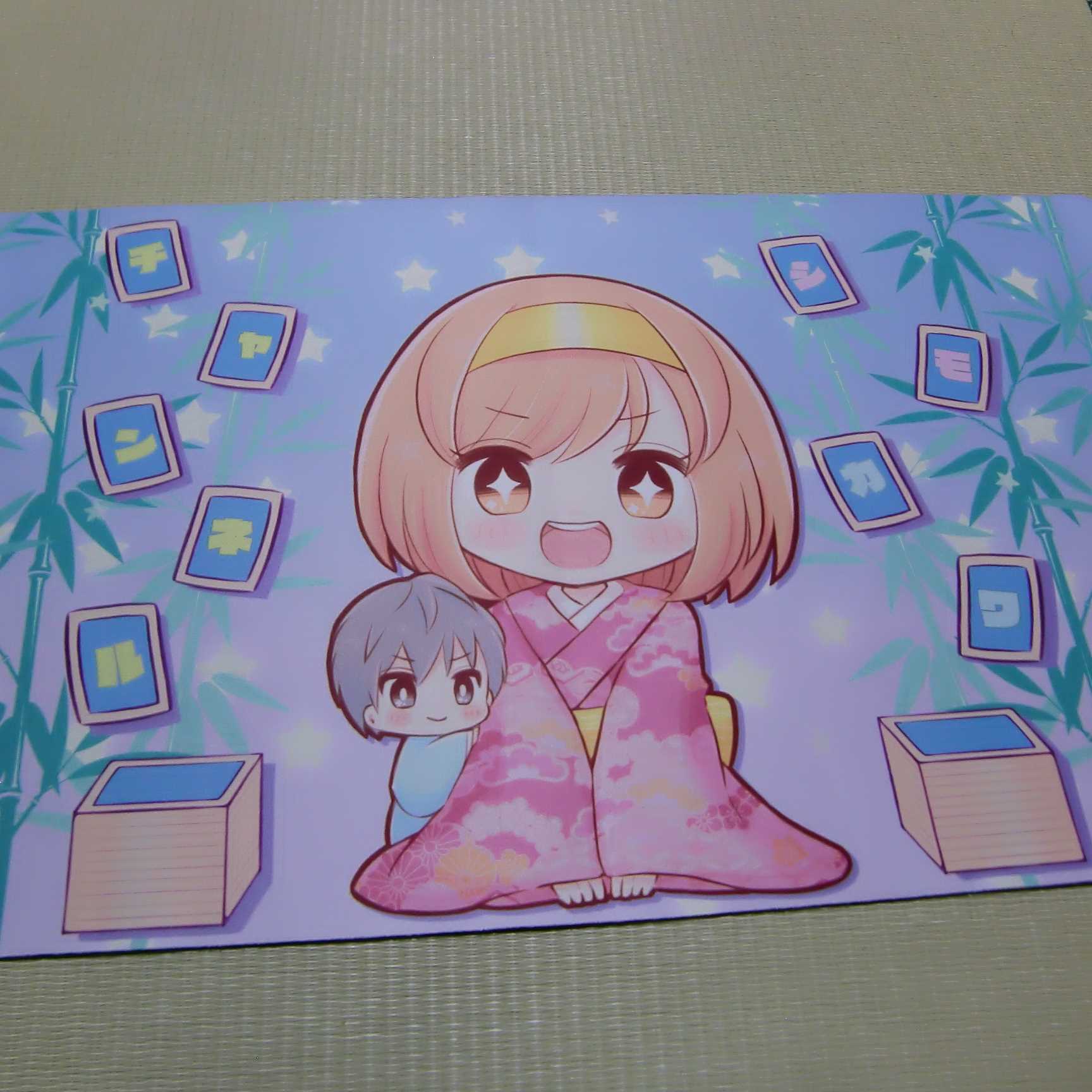 シモカワプレイマット(中古)883923028様専用