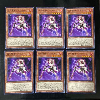 武の賢者ーアーカス　ノーマル　JP018 6枚セット　武の賢者-アーカス