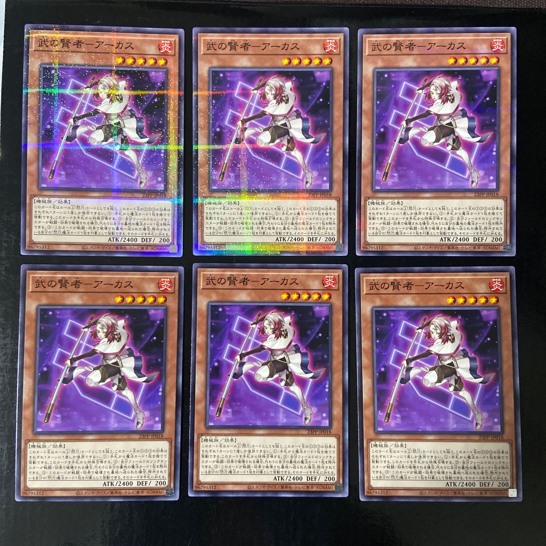 武の賢者ーアーカス　ノーマル　JP018 3枚　パラレル　ノーマル　3枚　武の賢者-アーカス　ノーパラ