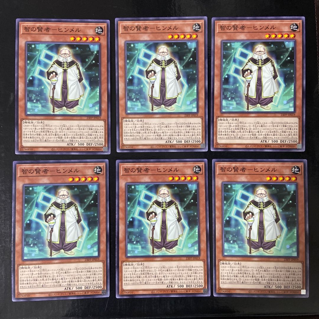 智の賢者ーヒンメル　ノーマル　JP019 6枚セット　智の賢者-ヒンメル
