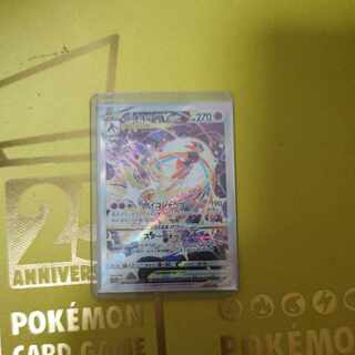 DeoxysVSTAR SAR 223/172