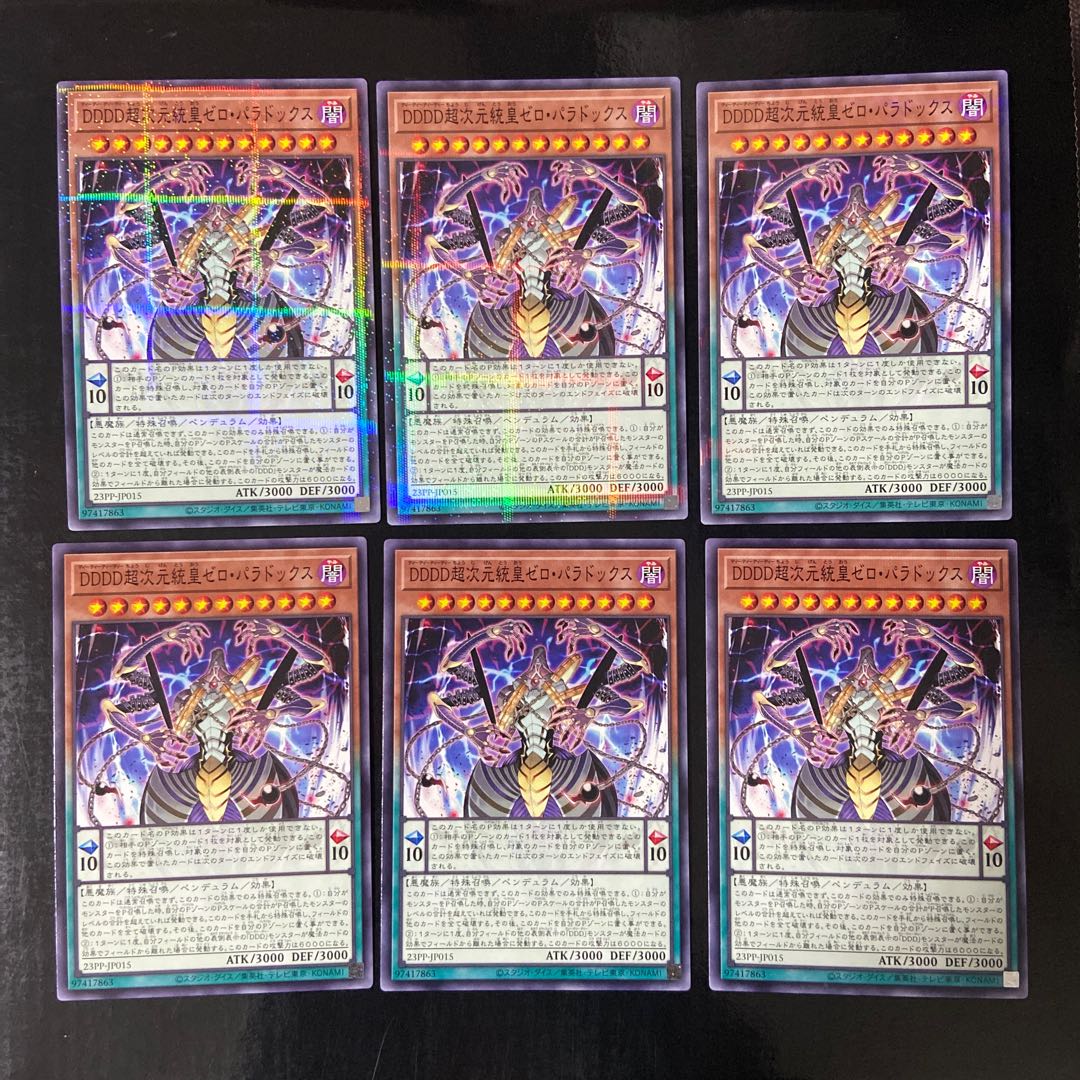 DDDDPsychic Dimensional Emperor Zero Paradox Normal JP015 3 Parallel Normal 3 No Paras.