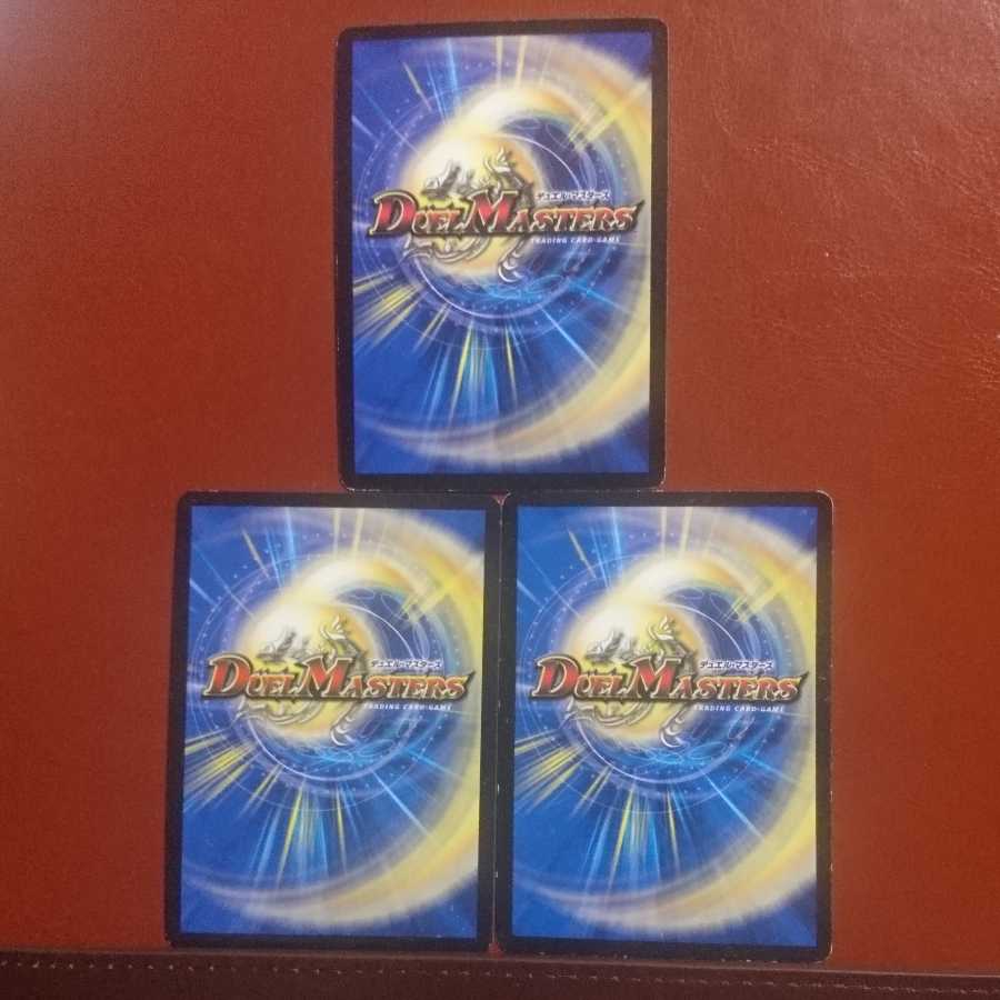 セット割引 ボルメテウス・ホワイト・ドラゴン