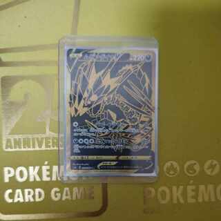 ムゲンダイナV UR 327/190