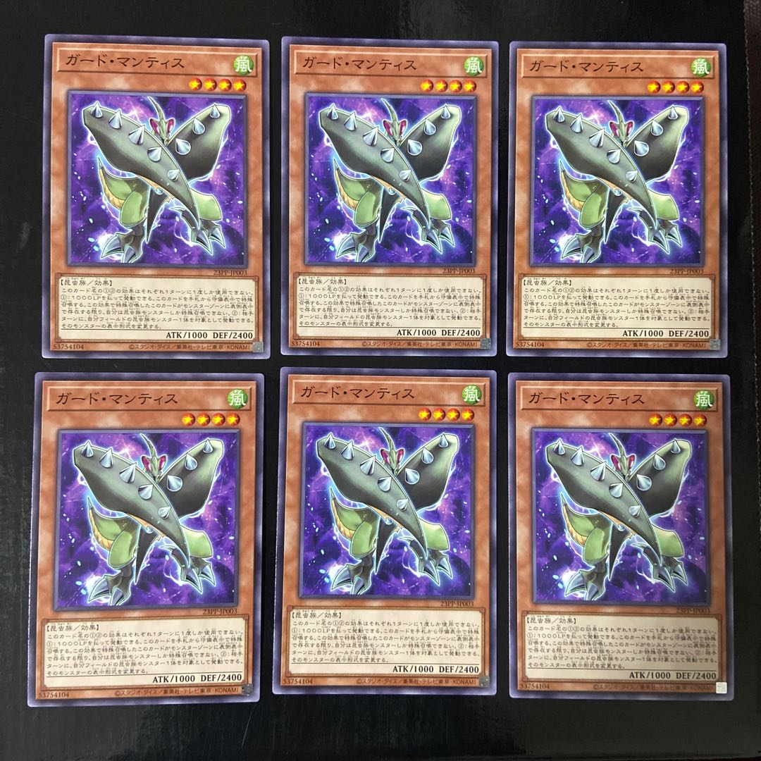 Guard Mantis Normal JP003 Set of 6