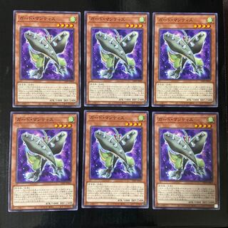 Guard Mantis Normal JP003 Set of 6