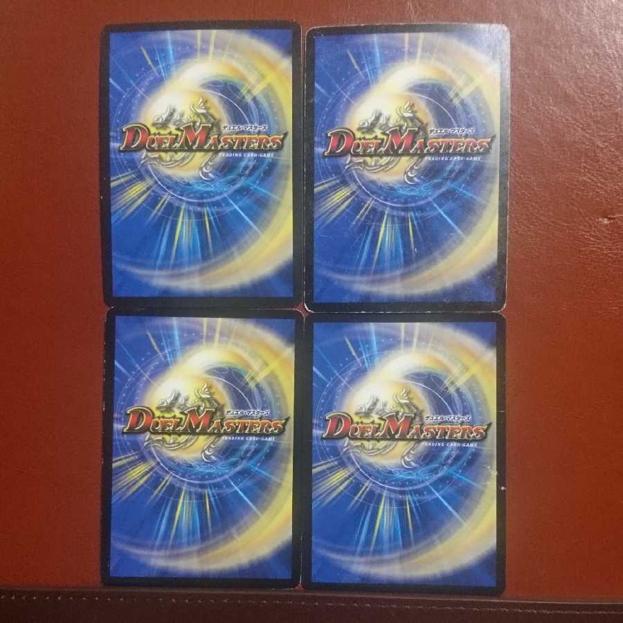 セット割引 ボルメテウス・ホワイト・ドラゴン