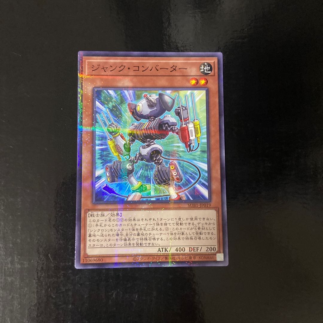 Junk Converter parallel normal JP019