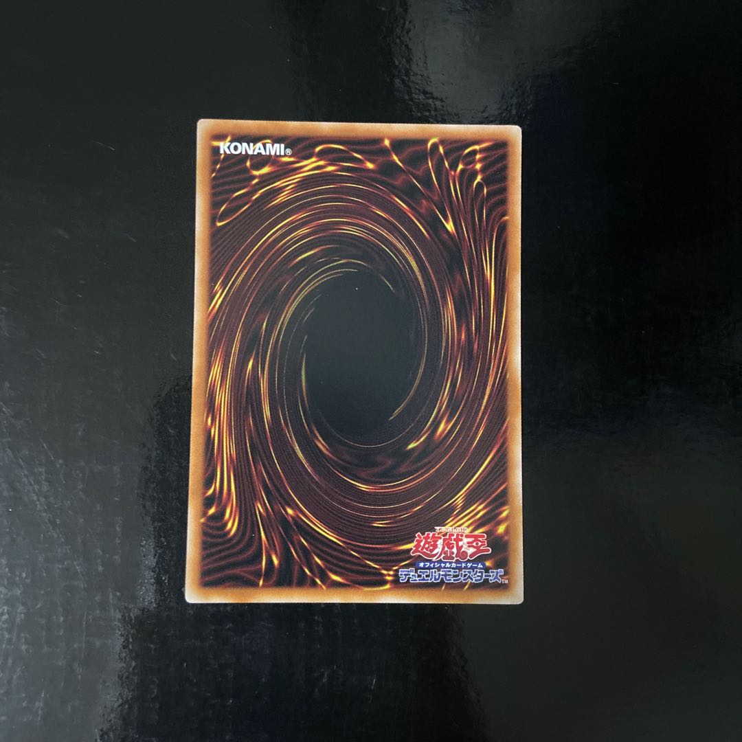 Junk Converter parallel normal JP019