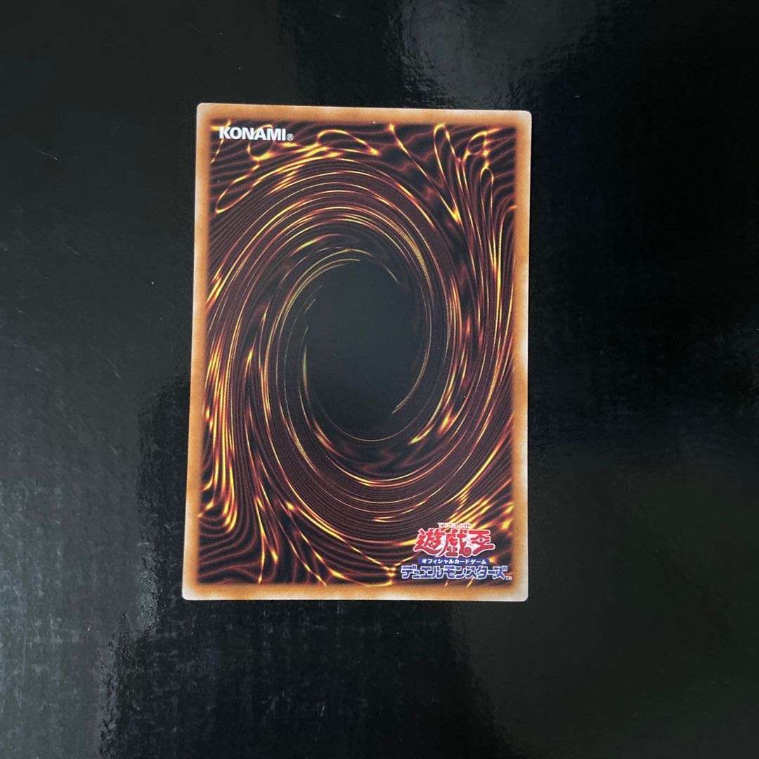 魔界劇団-ビッグ・スター パラレル ノーマル JP070