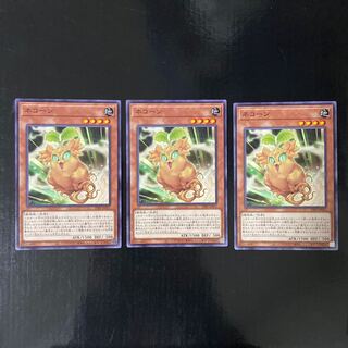 Necone Normal JP011, set of 3