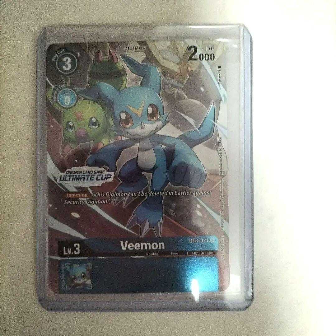 デジモンカード 英語 海外限定 アルティメットカップ ブイモン 【公式