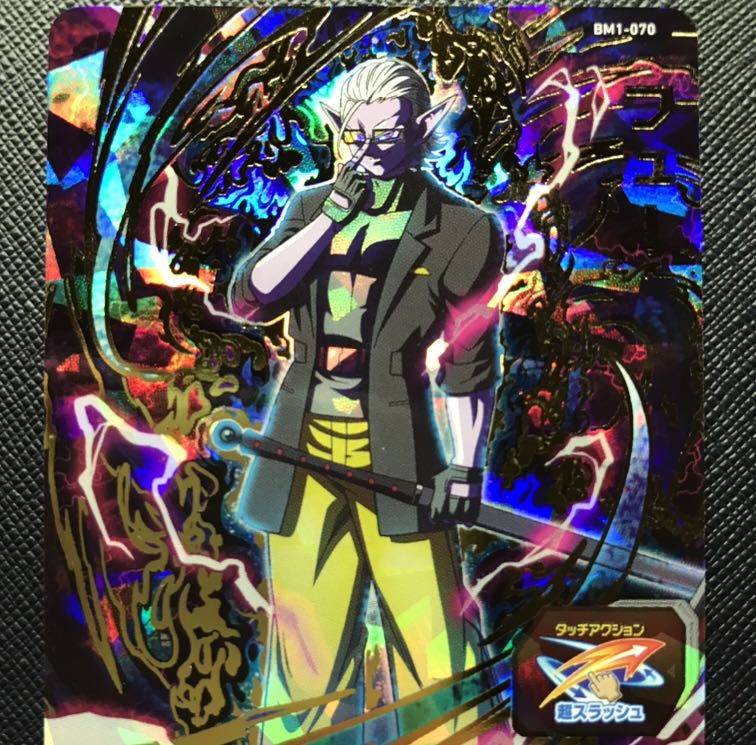 即発送最安値フュー