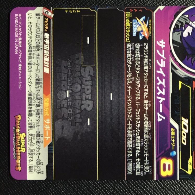 即発送最安値フュー