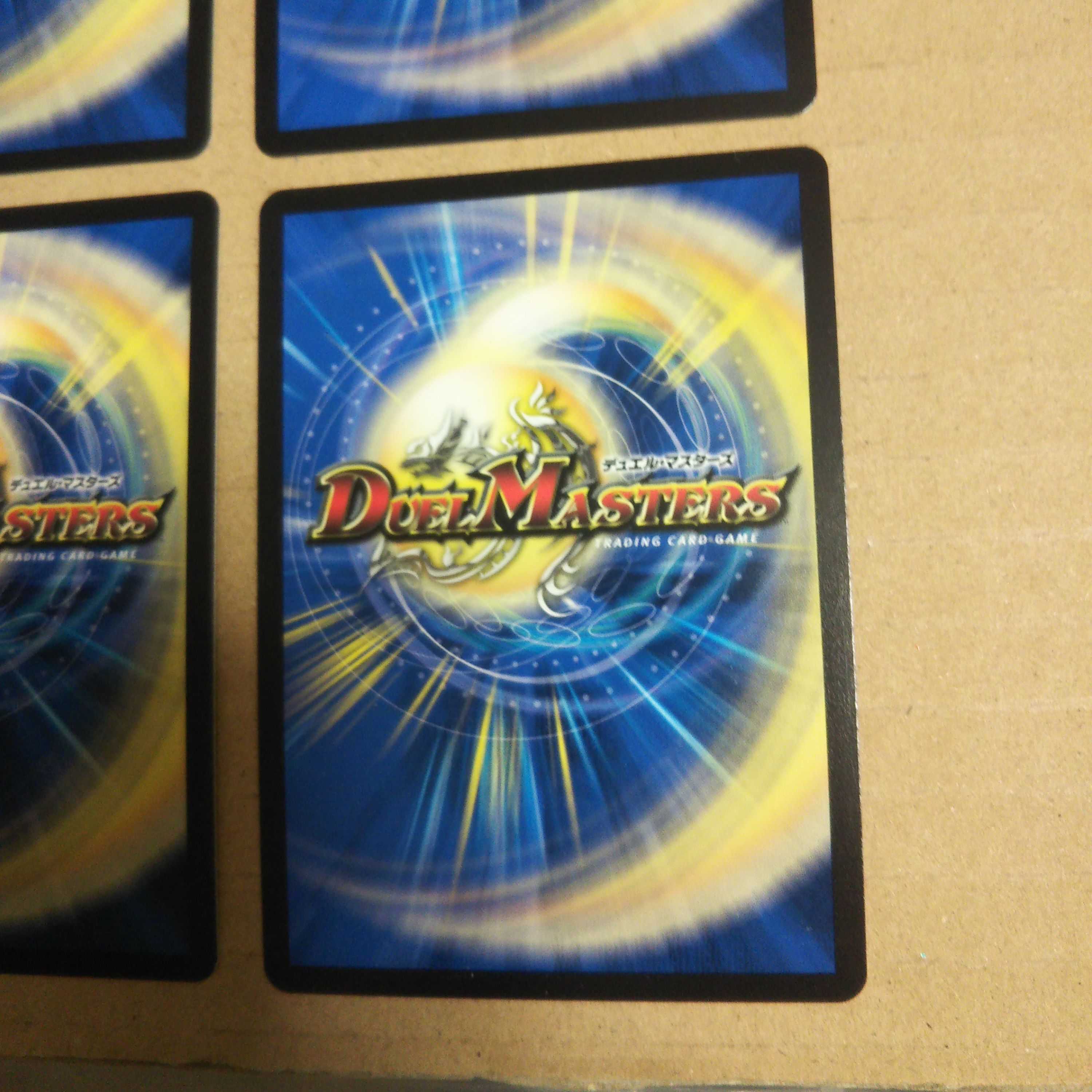 Duplicates of G.O.D. VR 24/138 Set of 4