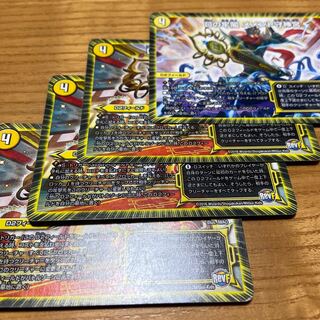 Dの牢閣メメント守神宮4枚