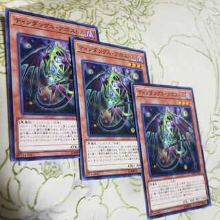 ティンダングルアポストル