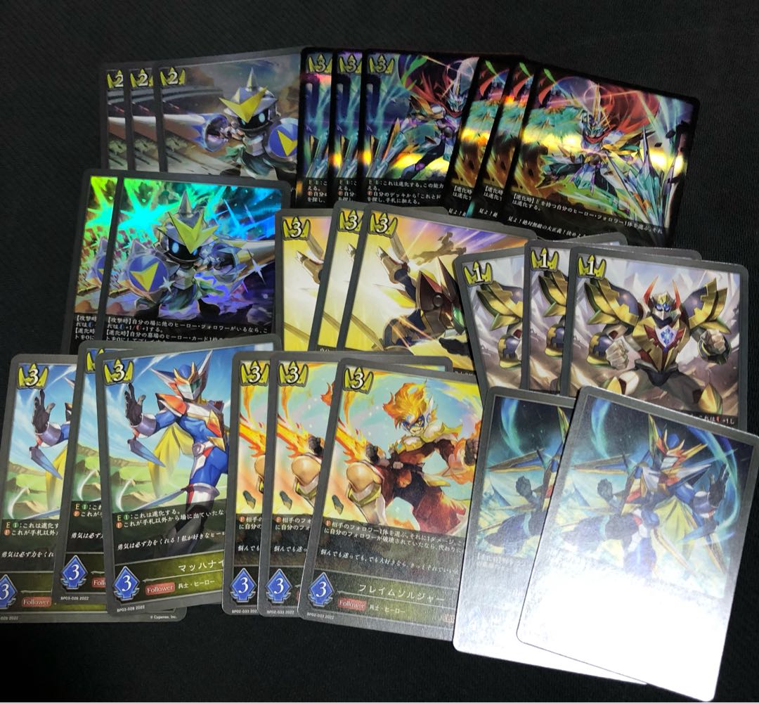 シャドウバースエボルヴ 引退品