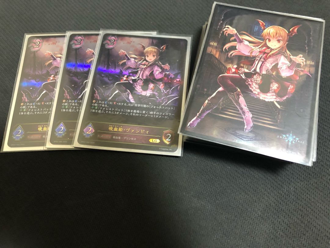 シャドウバースエボルヴ 引退品