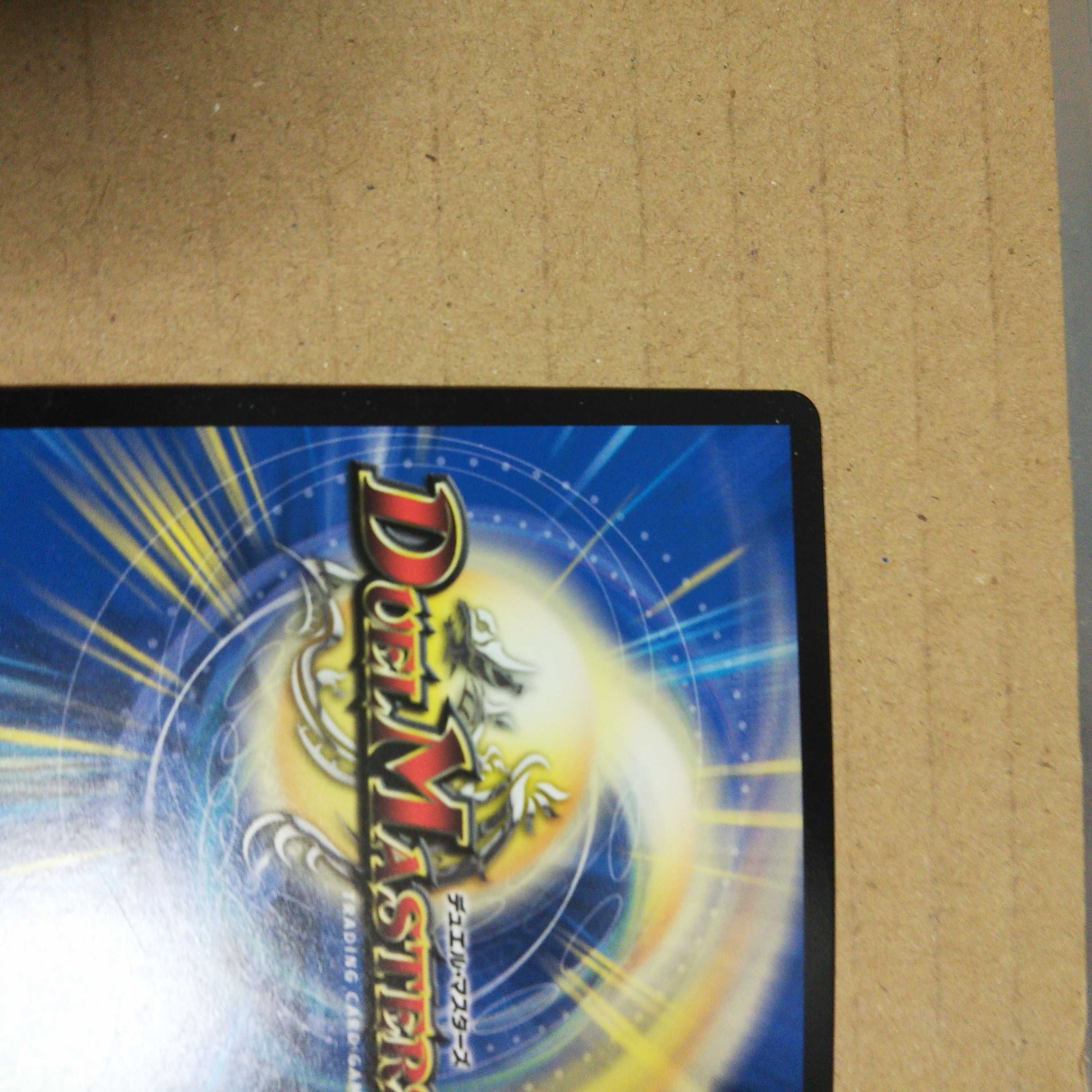 Cheering Fairy Yell|"Cheer Together! U 74/110 Set of 4