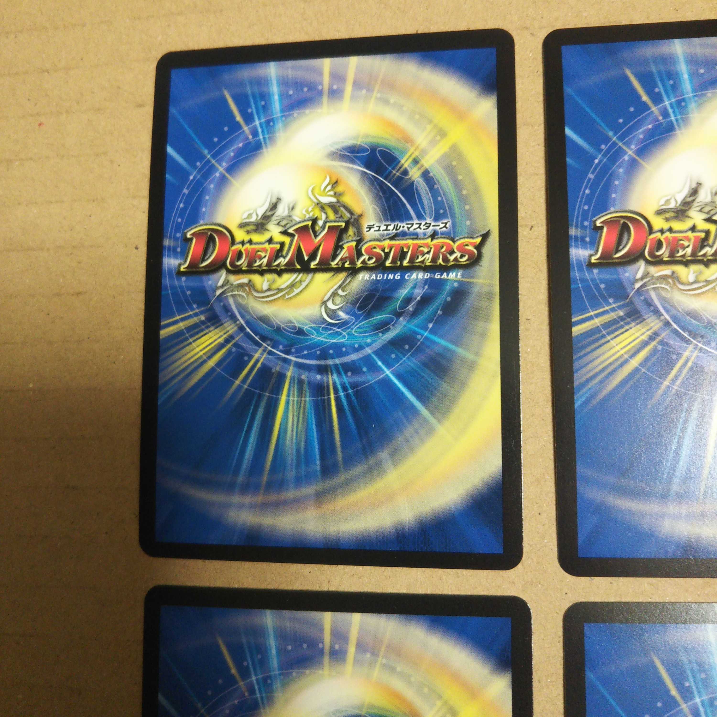 Evil King Rai Chaos Three-eyed Demon KGM KM2/2 Set of 4