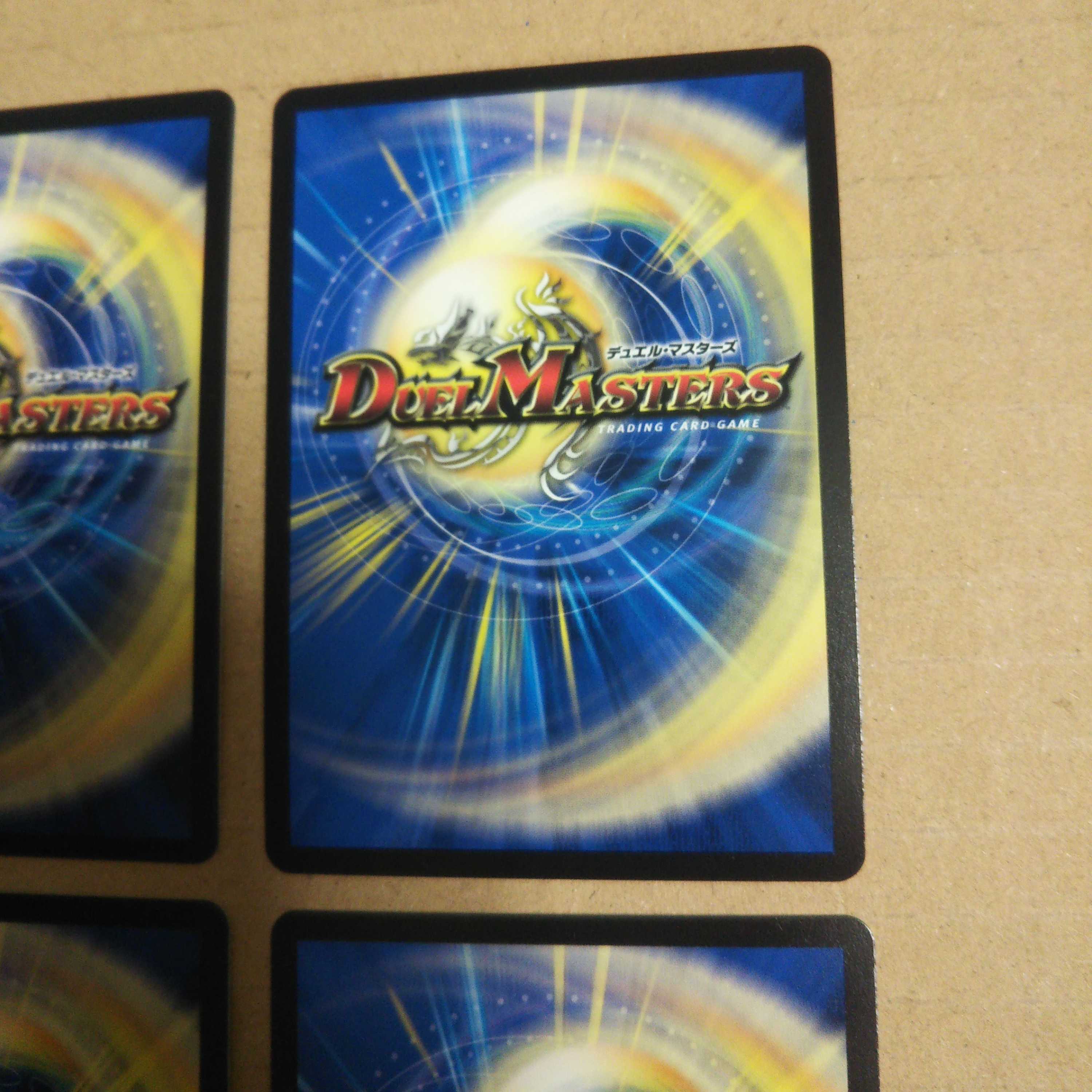 Evil King Rai Chaos Three-eyed Demon KGM KM2/2 Set of 4