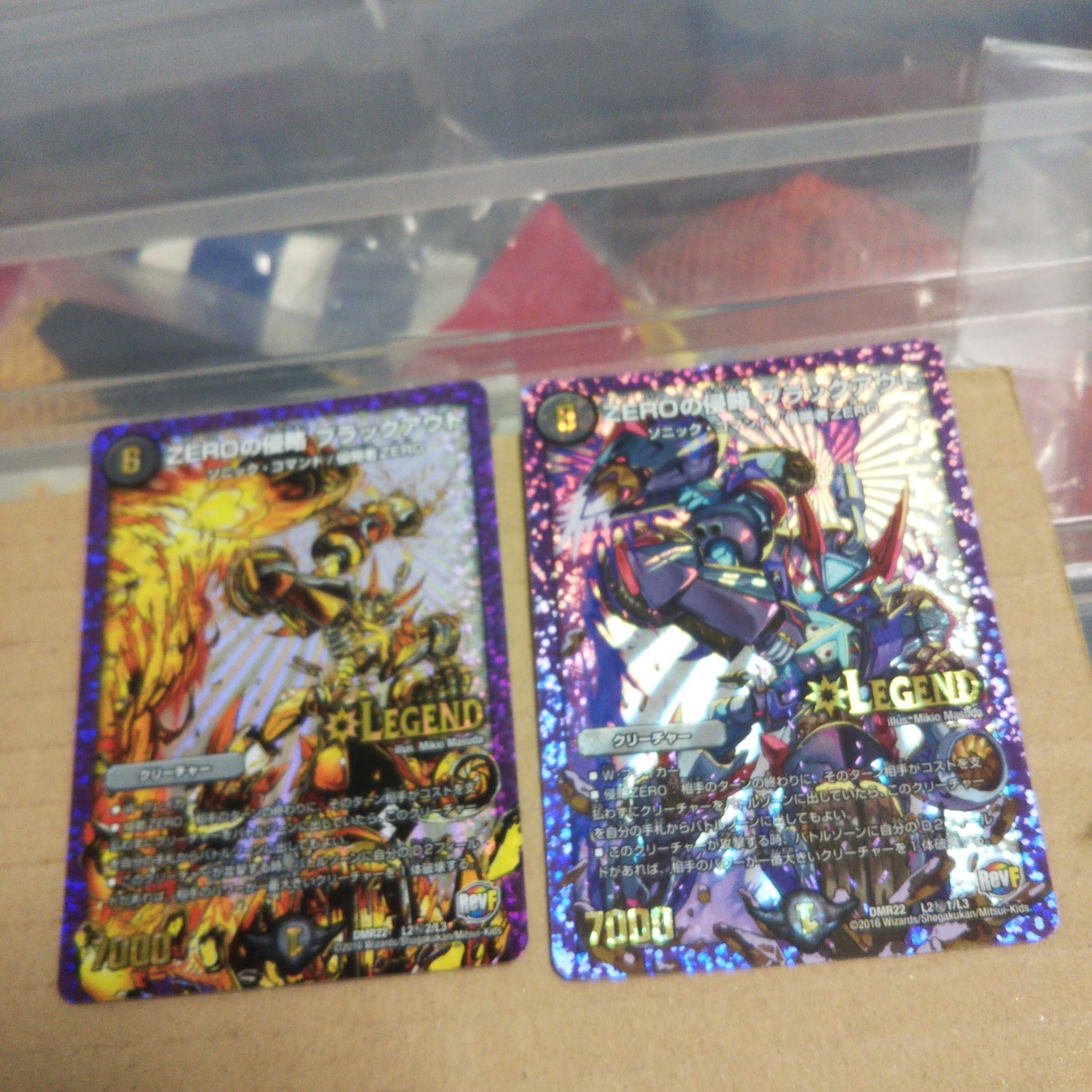 Invasion of ZERO Blackout SE Set of 2