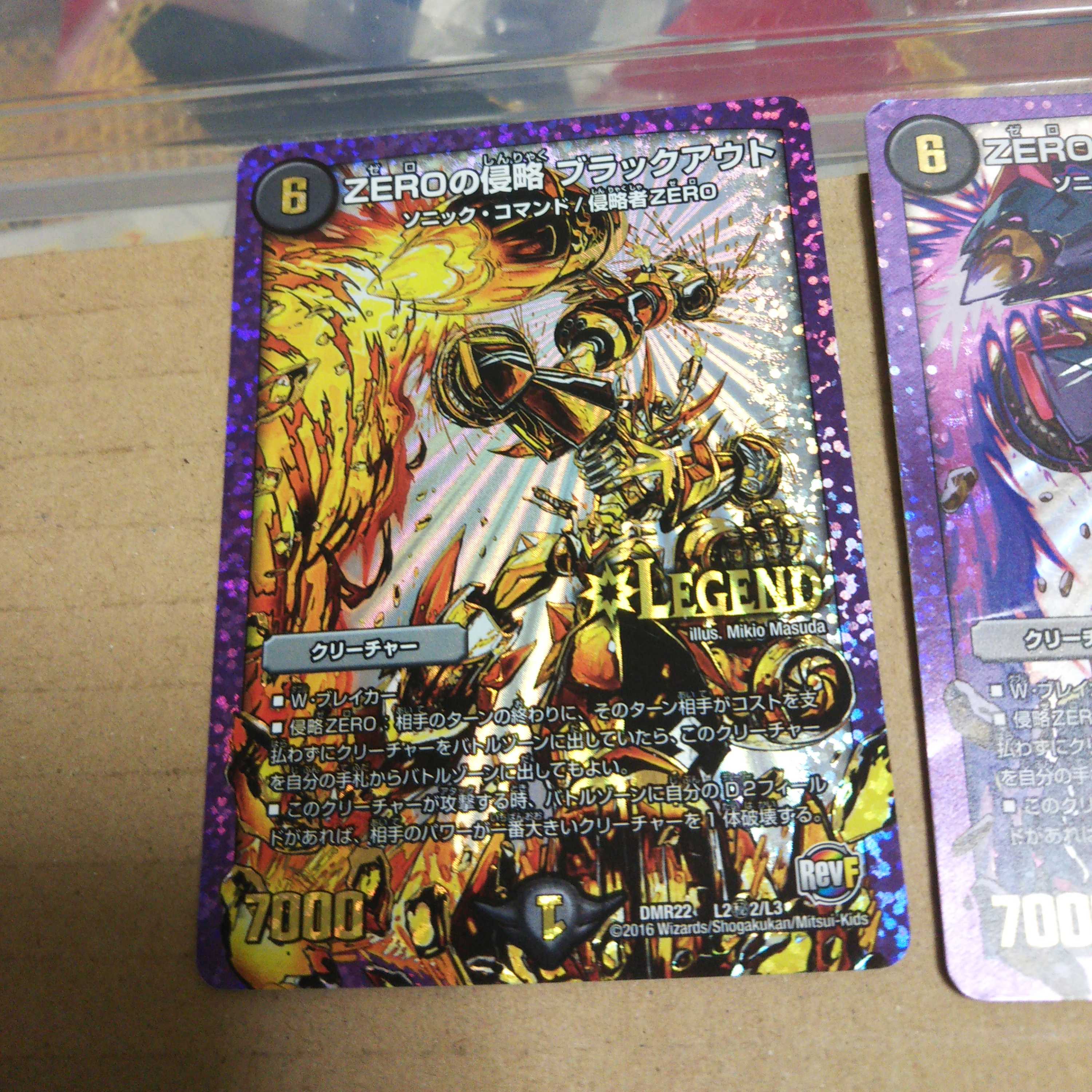 Invasion of ZERO Blackout SE Set of 2