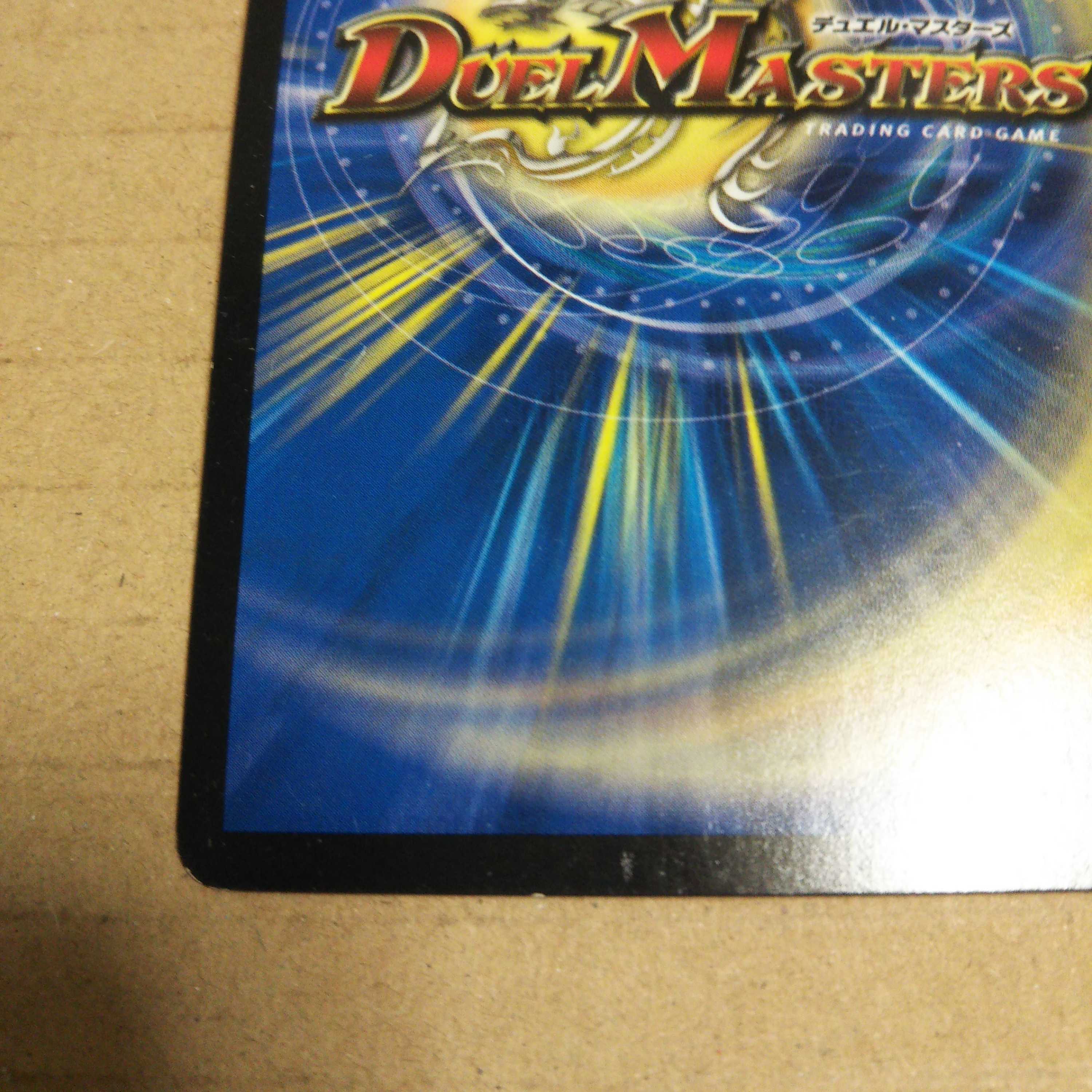 Invasion of ZERO Blackout SE Set of 2