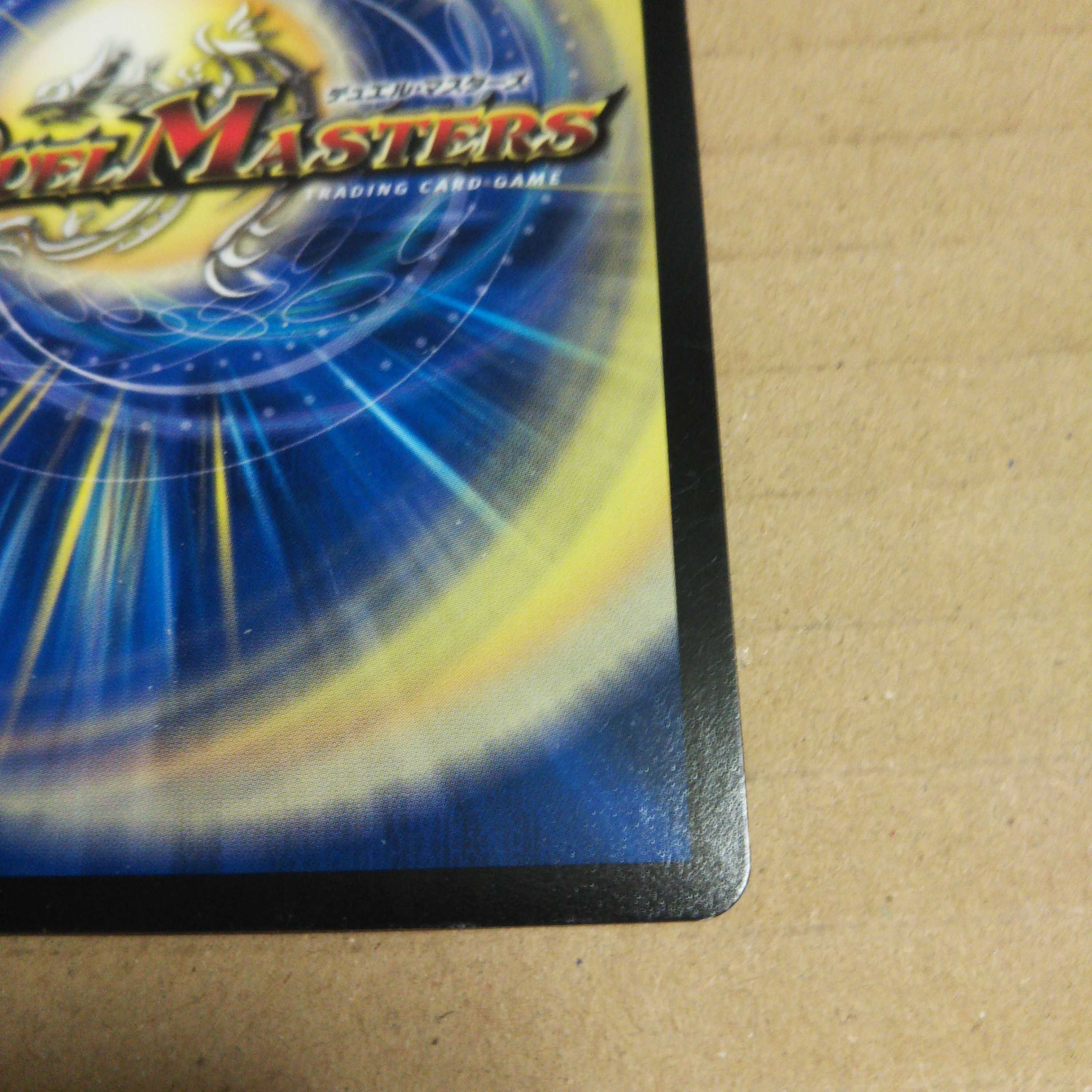 Invasion of ZERO Blackout SE Set of 2