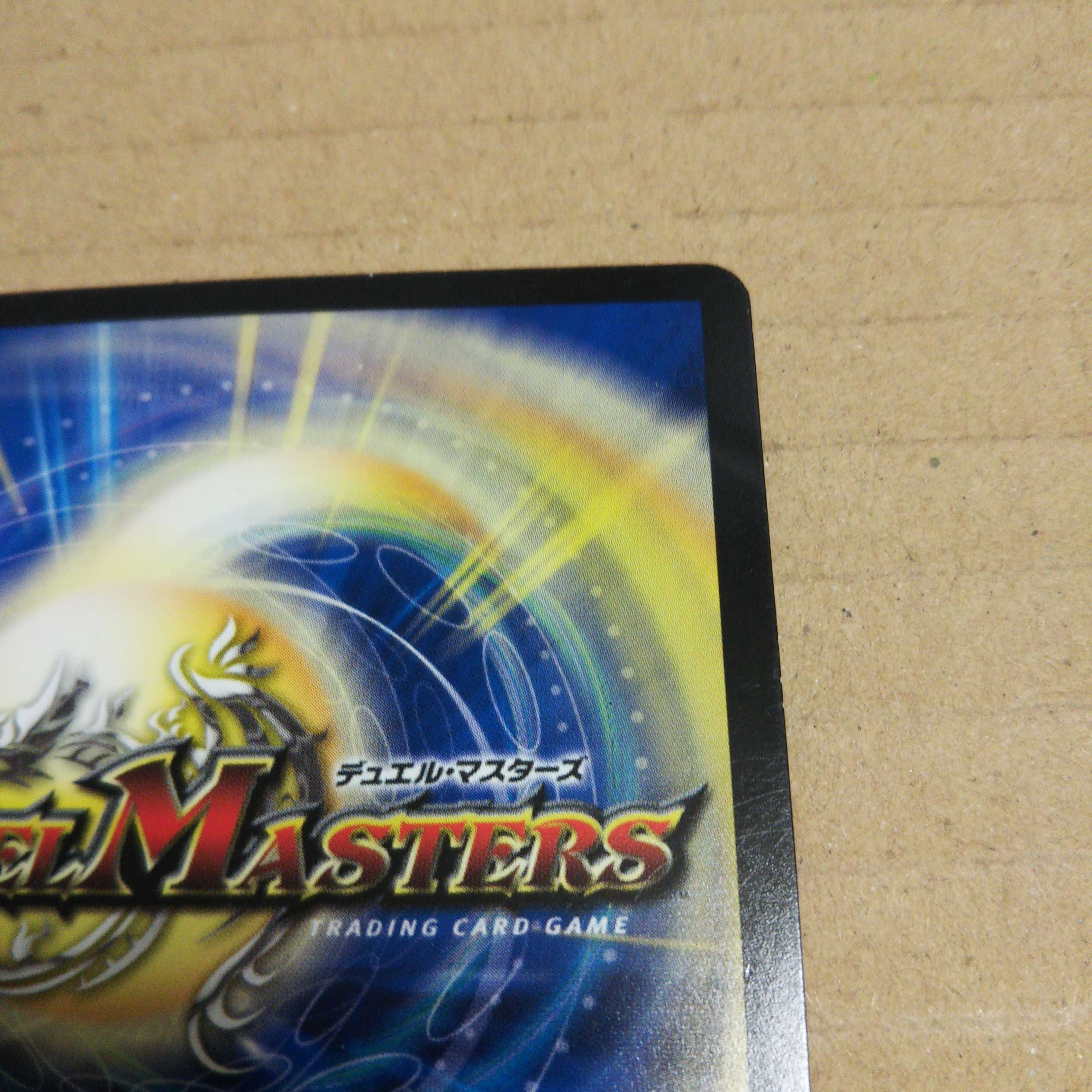 Invasion of ZERO Blackout SE Set of 2