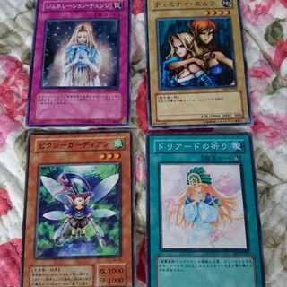 ヂェミナイ・エルフ他4枚