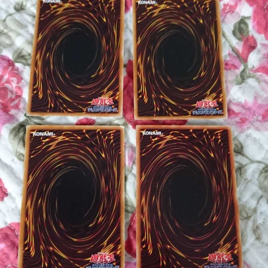 ヂェミナイ・エルフ他4枚