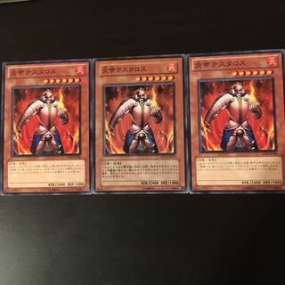 Fire Emperor Testaros 3 sheets