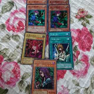 聖なる魔術師他8枚