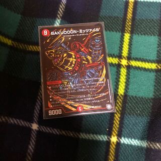 日曜まで！！ミッツァイル