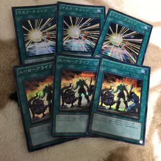 遊戯王　マスクチェンジ　ヒーローアライブ　シークレットせ