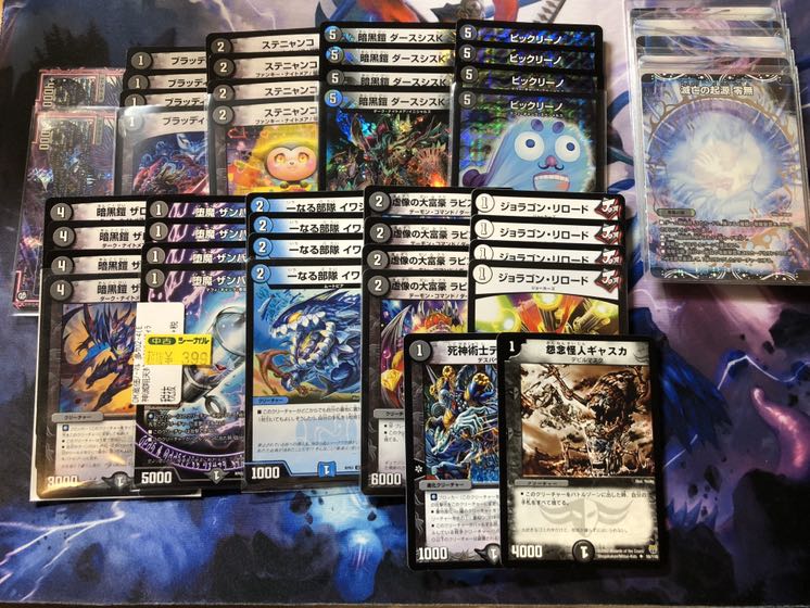 ゼーロンギャスカ　デッキパーツ