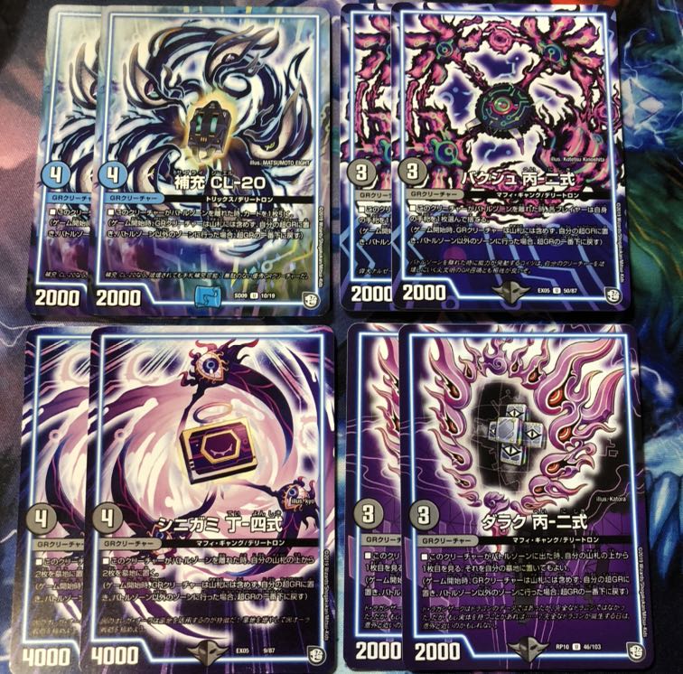 ゼーロンギャスカ　デッキパーツ