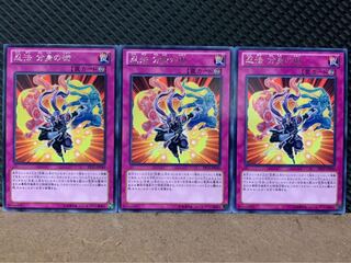 【ぽぽたん】遊戯王 221 忍法 分身の術 3枚 レア