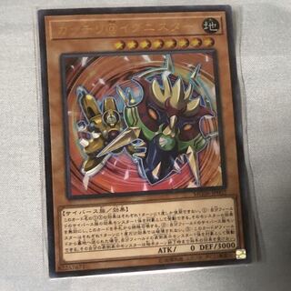 ガッチリ@イグニスター