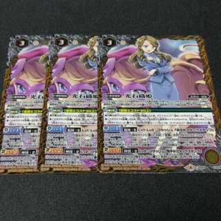 光石織姫　3枚セット　アイカツ