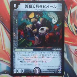 あるふぁさん専用出品 1枚