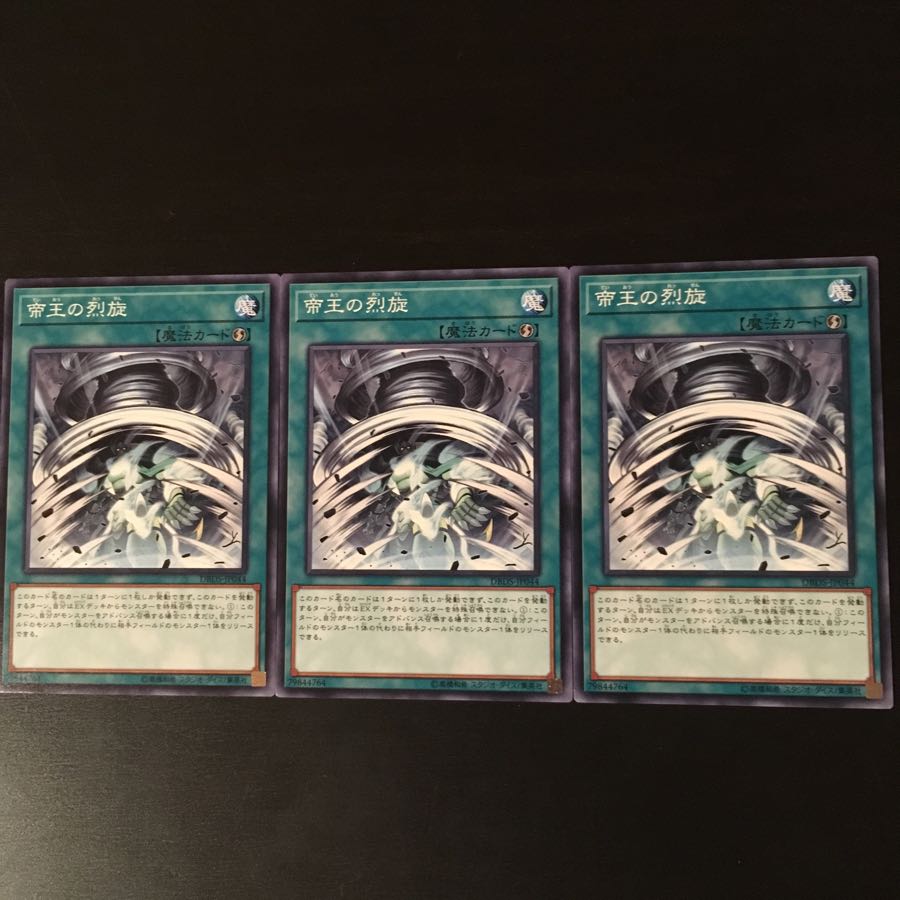 The Monarchs Stormforth 3 copies