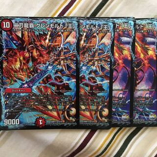 二刀龍覇 グレンモルト王 4枚