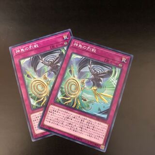 【btmper様】【N】神鳥の烈戦・神鳥の来寇【ノーマル】