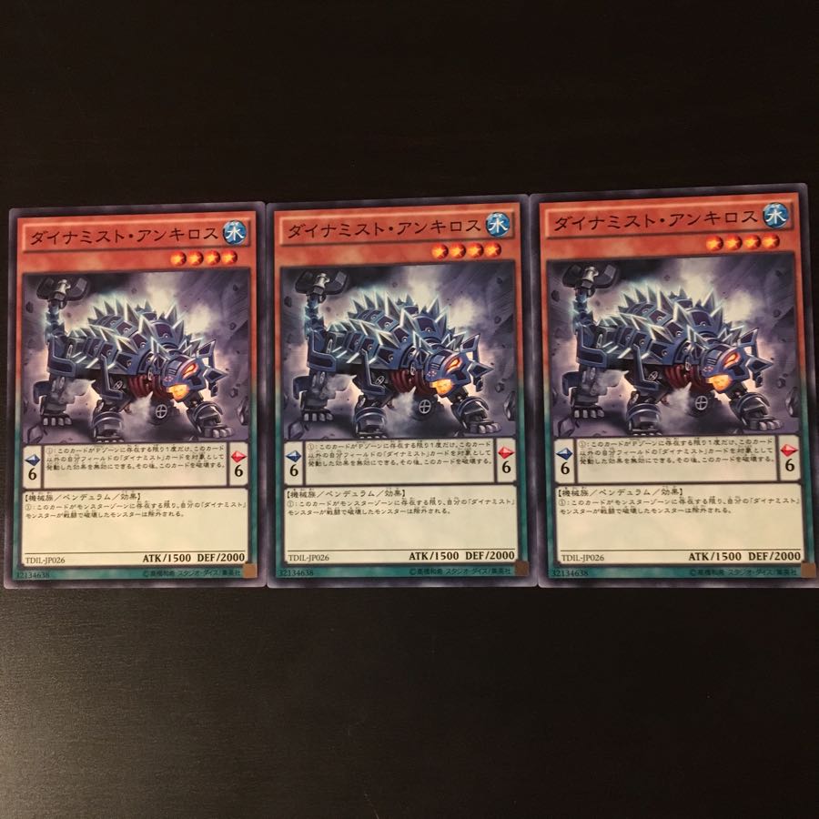 Dynamist Ankylos 3 sheets