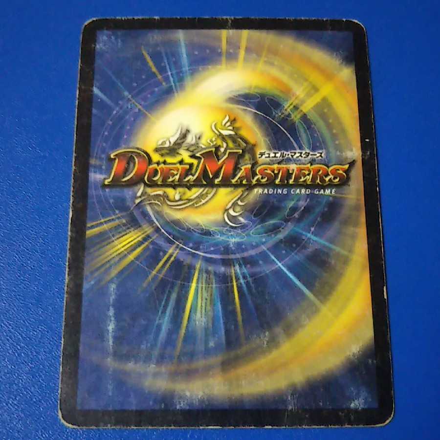 ジャンク ガルカーゴドラゴン 1枚【管理記号11】